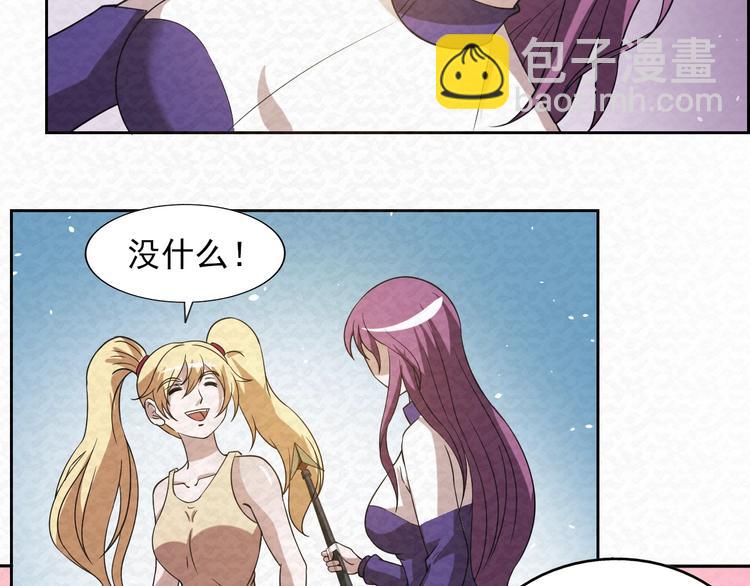 第71话  新晋的对手！(1/2)-第71话