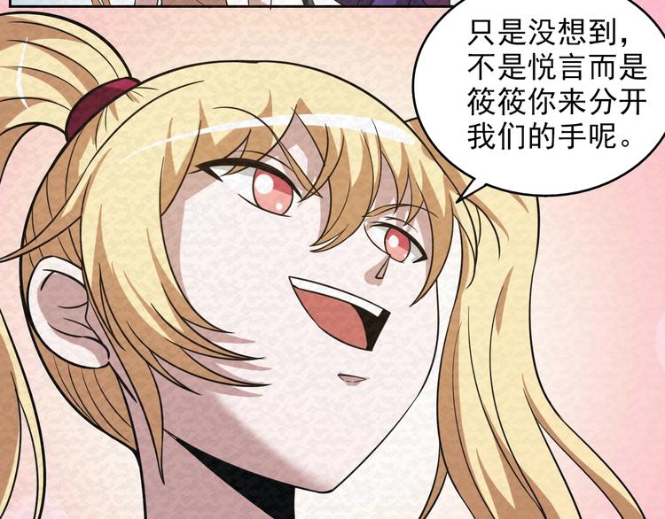 第71话  新晋的对手！(1/2)-第71话