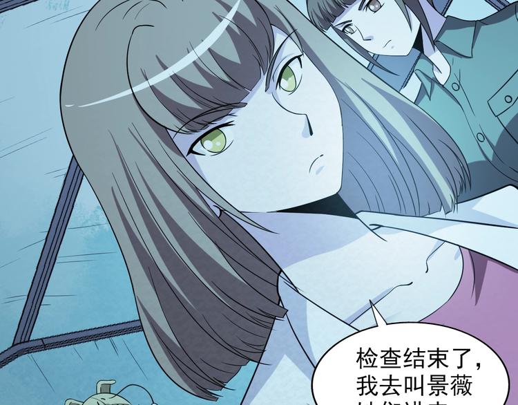 第71话  新晋的对手！(1/2)-第71话