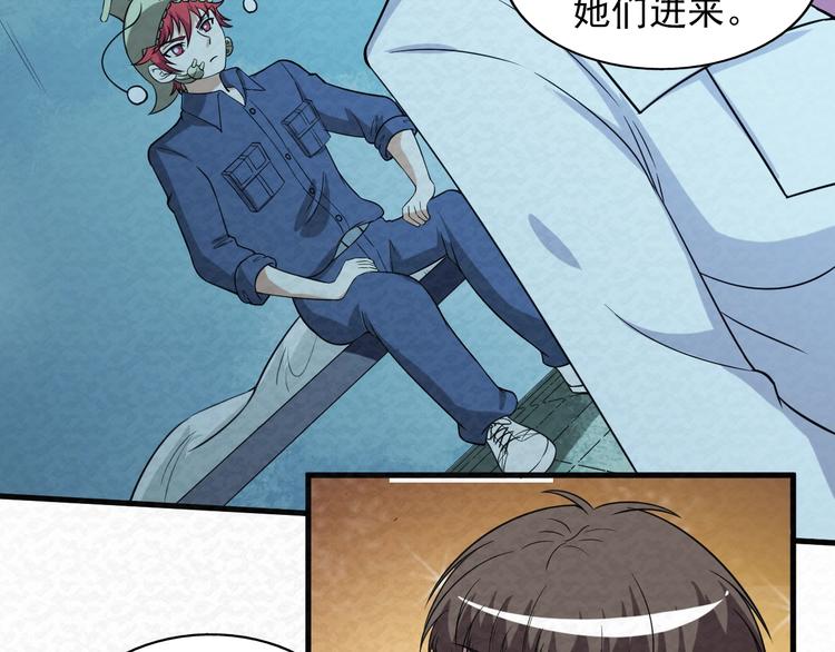 第71话  新晋的对手！(1/2)-第71话