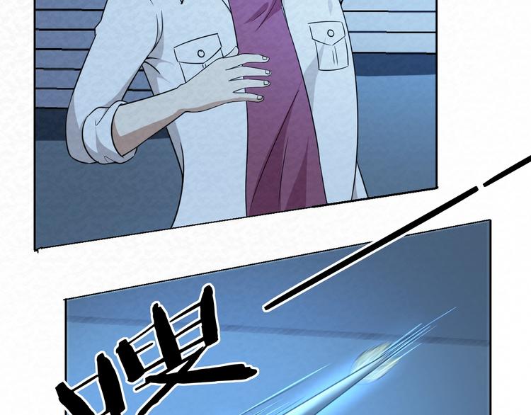 第73话  实力差距(1/2)-第73话