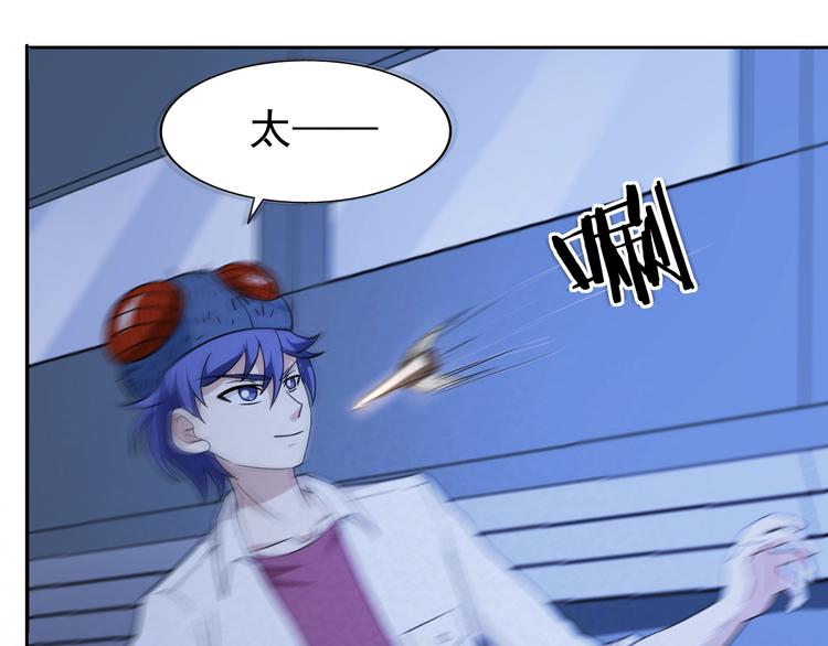 第73话  实力差距(1/2)-第73话