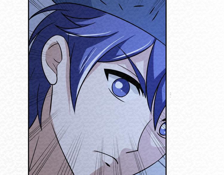 第73话  实力差距(1/2)-第73话