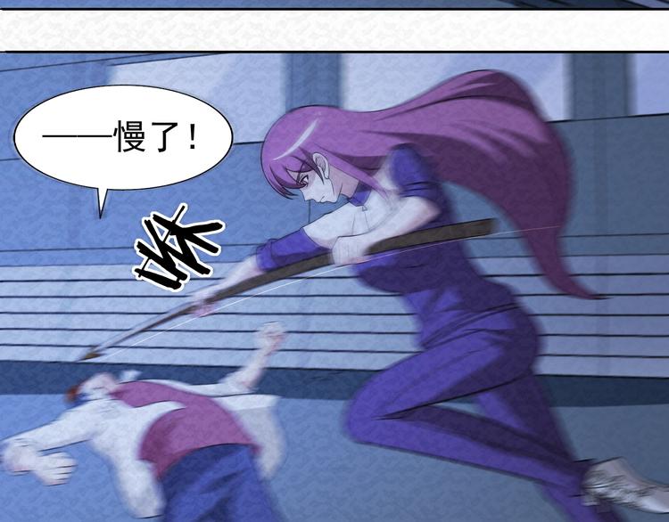 第73话  实力差距(1/2)-第73话