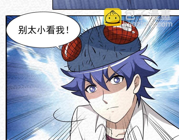 第73话  实力差距(1/2)-第73话