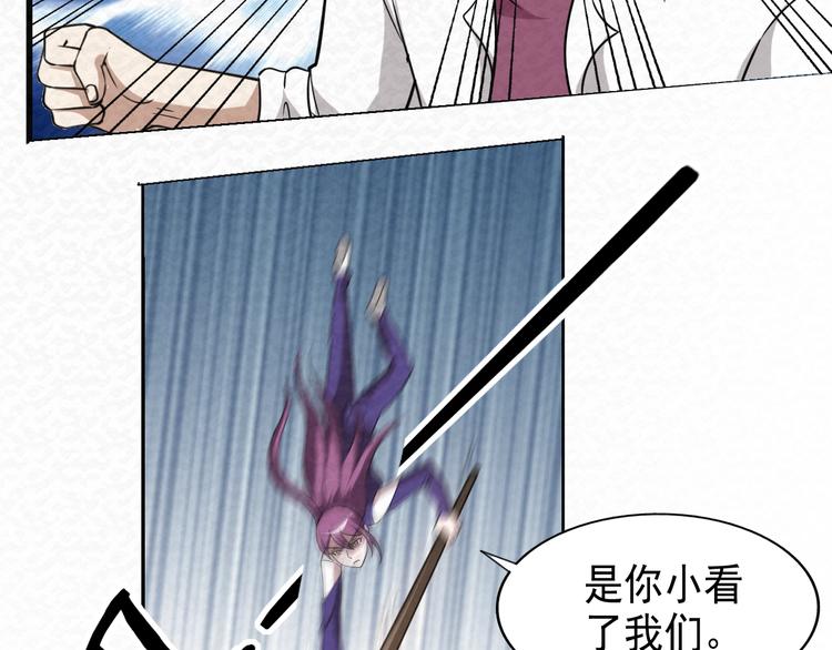 第73话  实力差距(1/2)-第73话