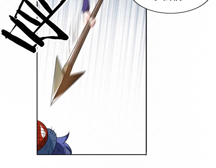 第73话  实力差距(1/2)-第73话