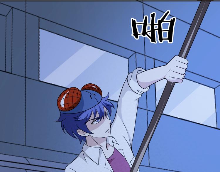 第73话  实力差距(1/2)-第73话