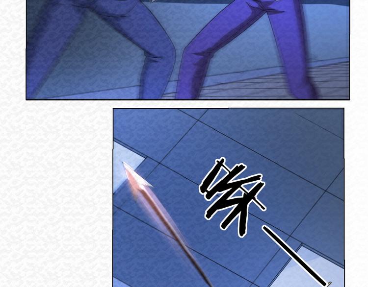 第73话  实力差距(1/2)-第73话