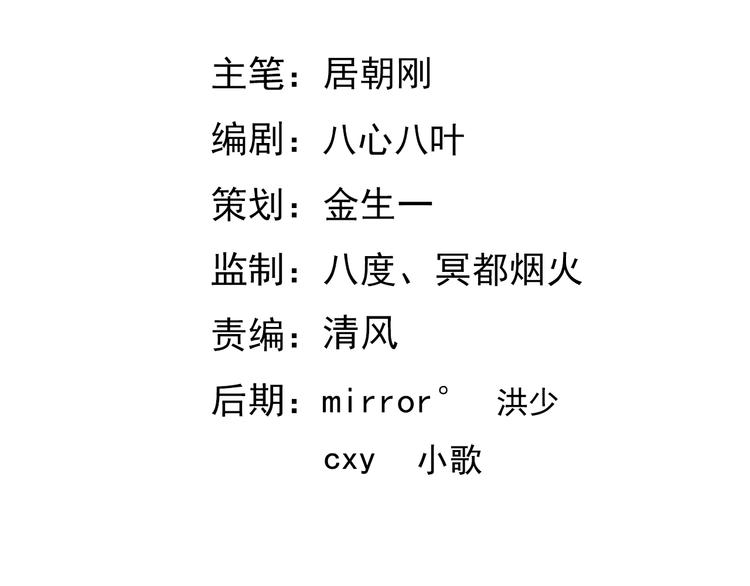 第73话  实力差距(1/2)-第73话