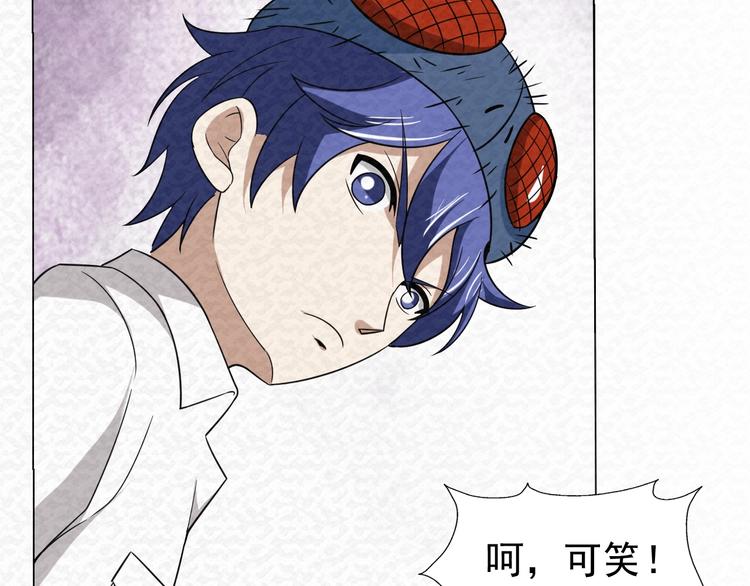 第73话  实力差距(1/2)-第73话