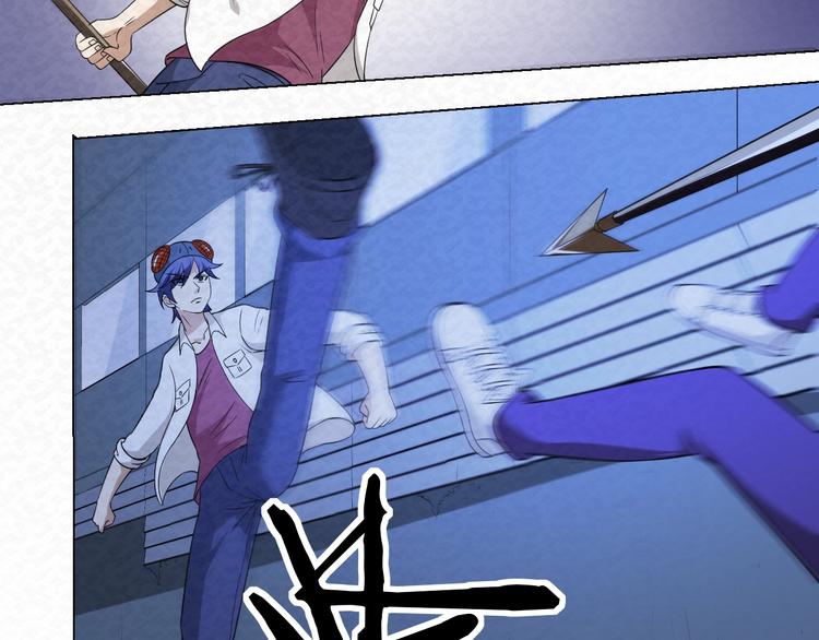 第73话  实力差距(1/2)-第73话