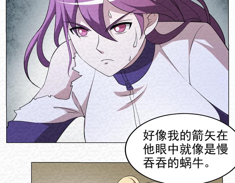 第73话  实力差距(1/2)-第73话