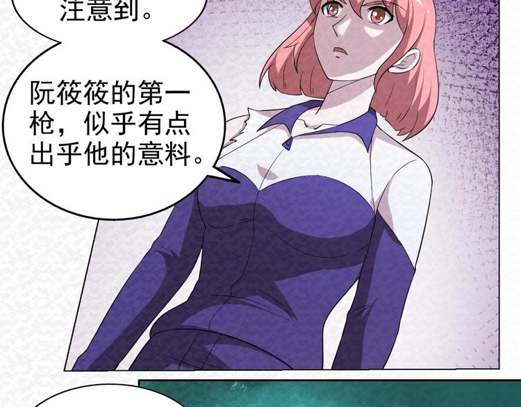 第73话  实力差距(1/2)-第73话