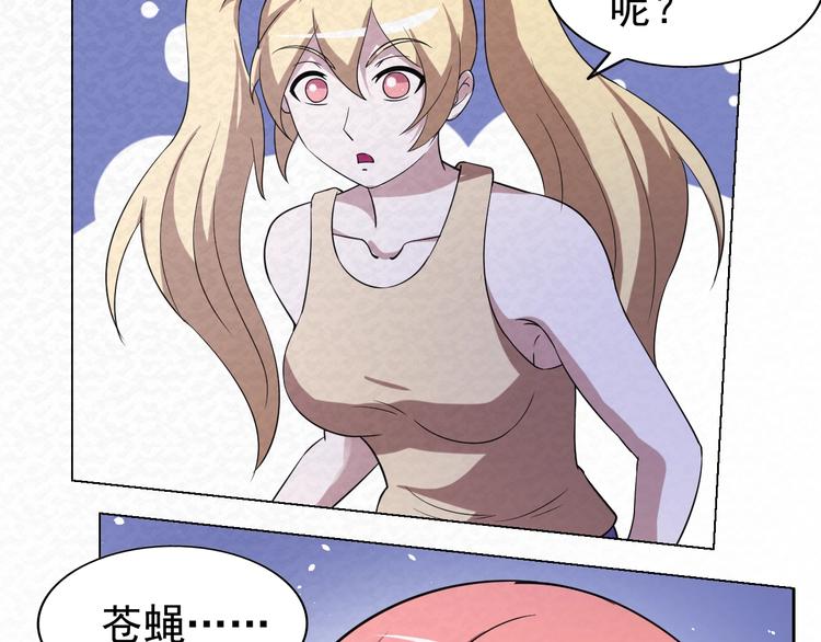 第73话  实力差距(1/2)-第73话