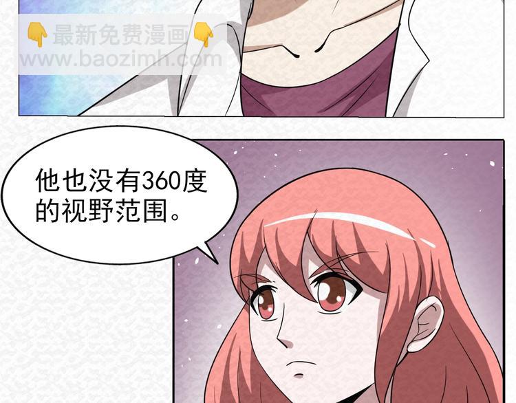 第73话  实力差距(1/2)-第73话