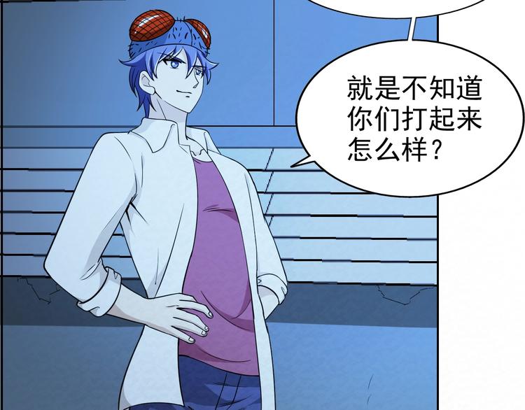 第73话  实力差距(1/2)-第73话