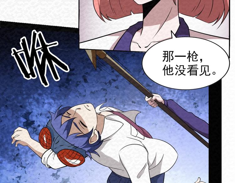 第73话  实力差距(1/2)-第73话