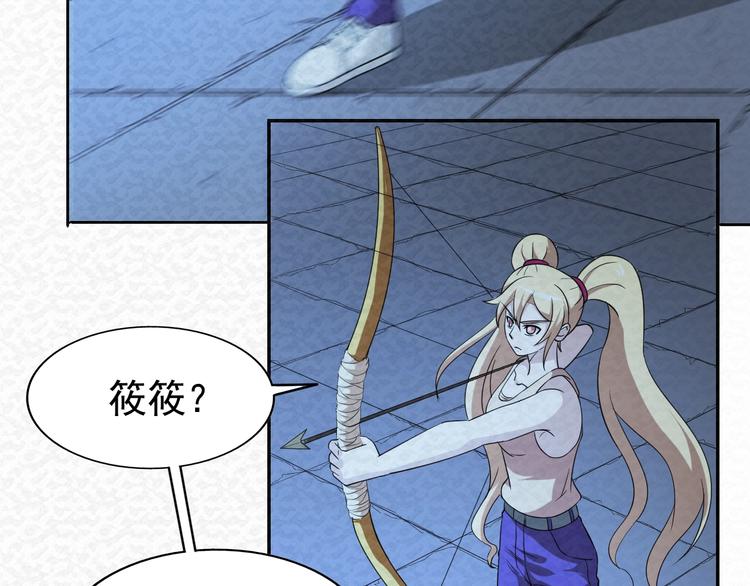 第73话  实力差距(1/2)-第73话