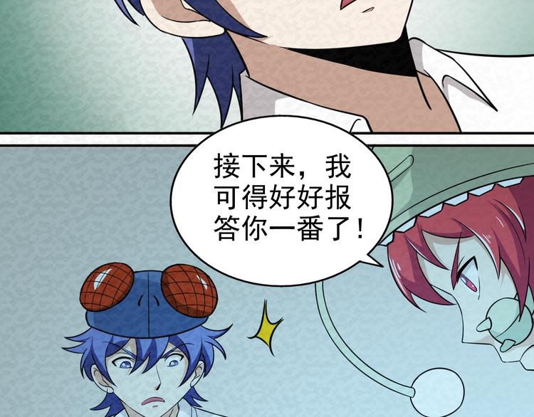 第75话  救援(1/2)-第75话