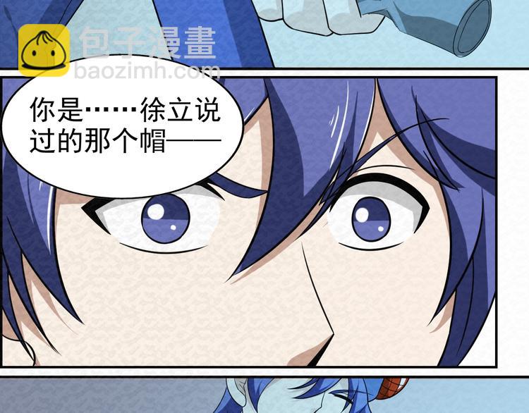 第75话  救援(1/2)-第75话