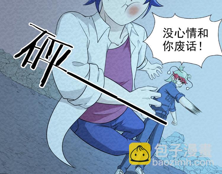 第75话  救援(1/2)-第75话