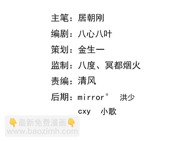 第75话  救援(1/2)-第75话