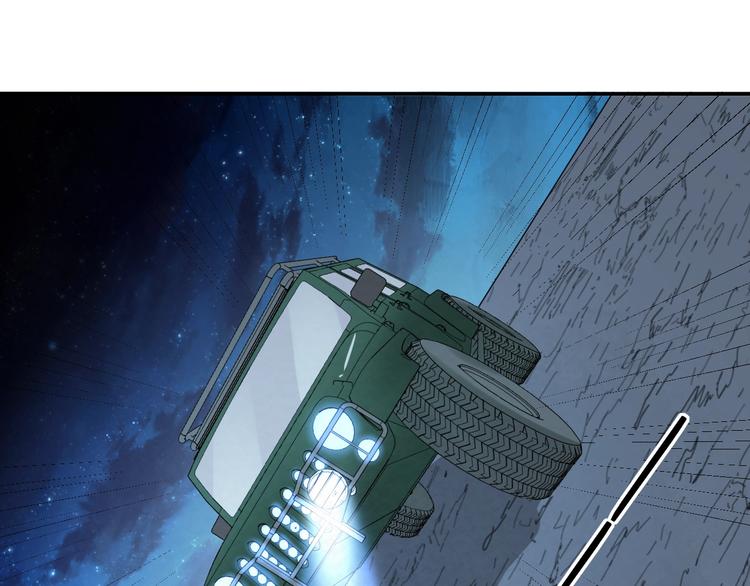 第75话  救援(1/2)-第75话