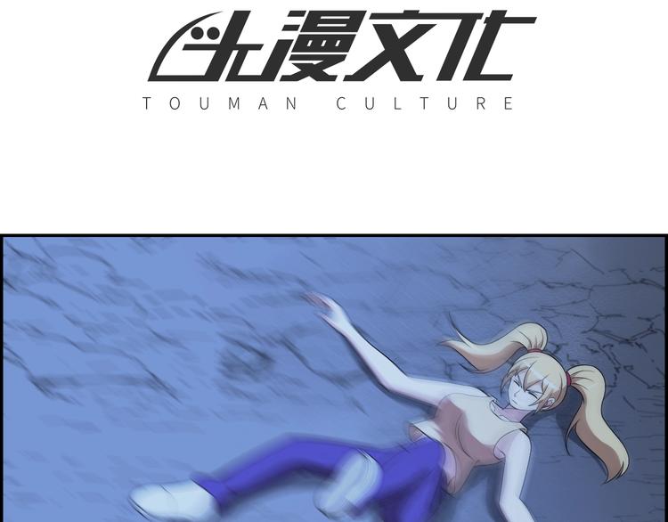 第75话  救援(1/2)-第75话