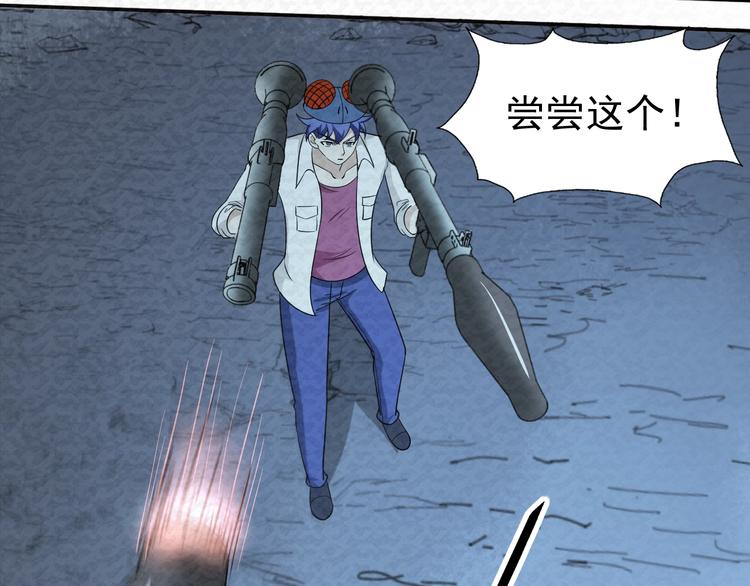 第75话  救援(1/2)-第75话