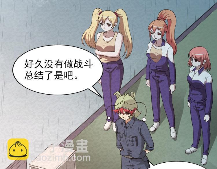 第77话  后宫起火(1/3)-第77话