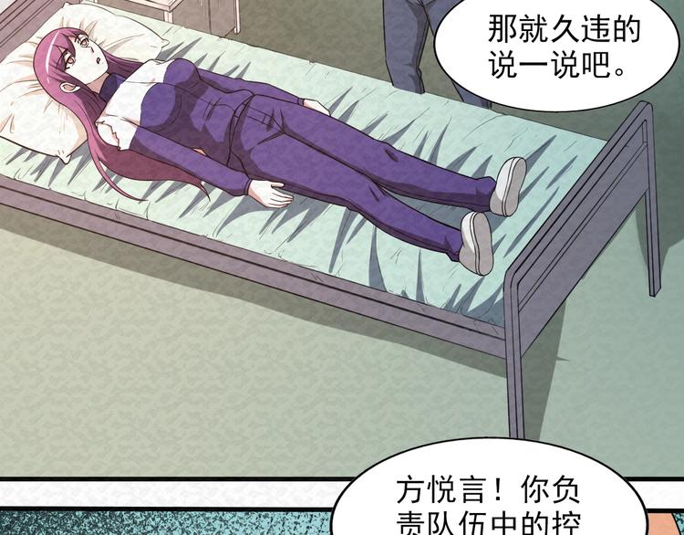 第77话  后宫起火(1/3)-第77话