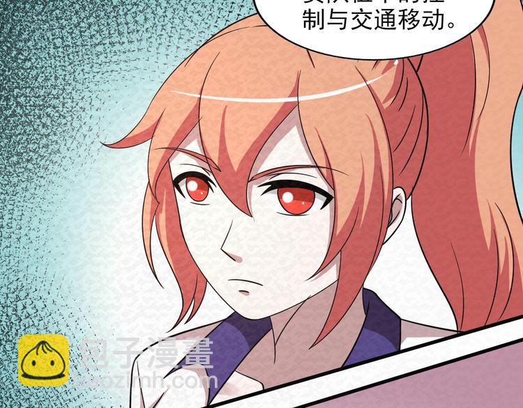 第77话  后宫起火(1/3)-第77话