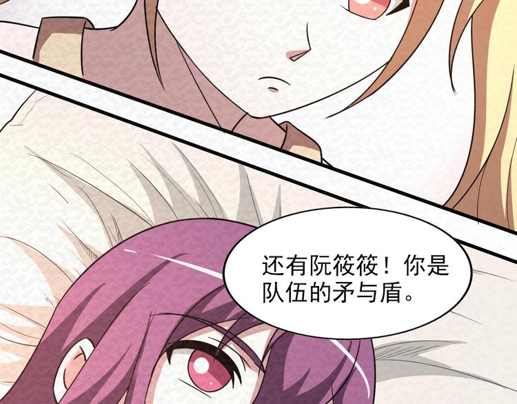 第77话  后宫起火(1/3)-第77话