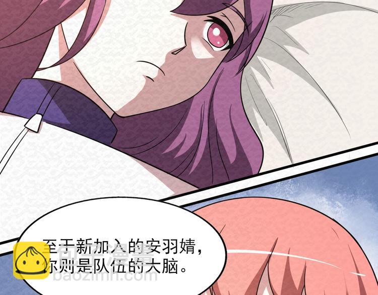 第77话  后宫起火(1/3)-第77话