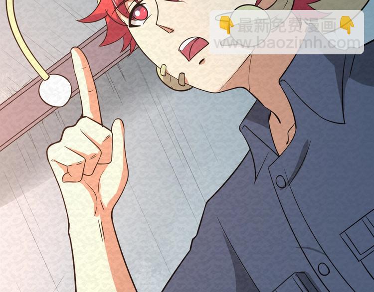 第77话  后宫起火(1/3)-第77话