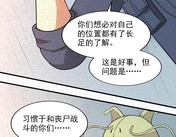 第77话  后宫起火(1/3)-第77话