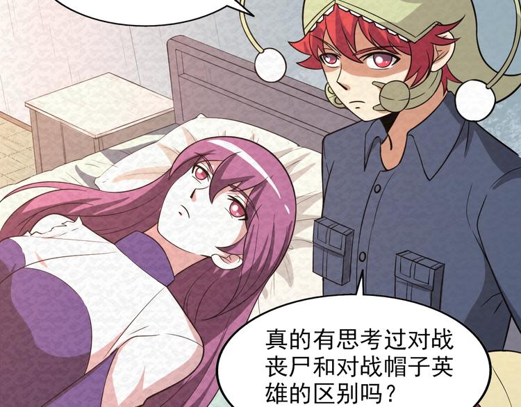 第77话  后宫起火(1/3)-第77话