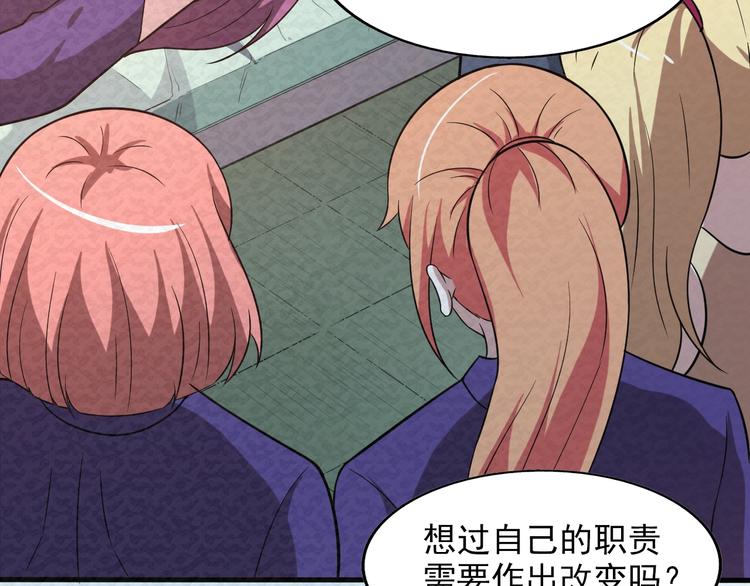 第77话  后宫起火(1/3)-第77话