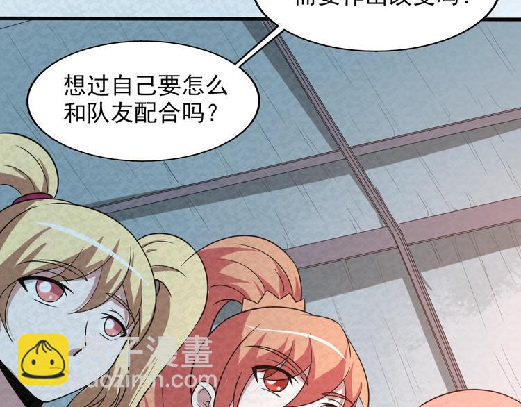 第77话  后宫起火(1/3)-第77话