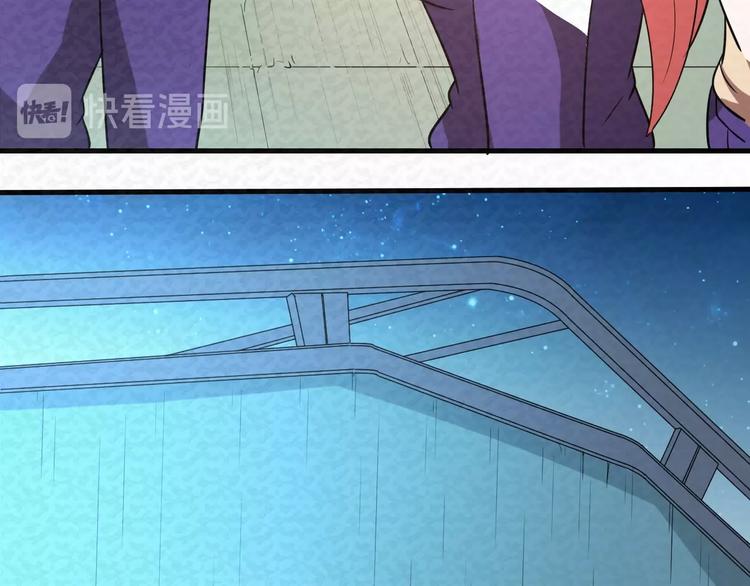 第77话  后宫起火(1/3)-第77话