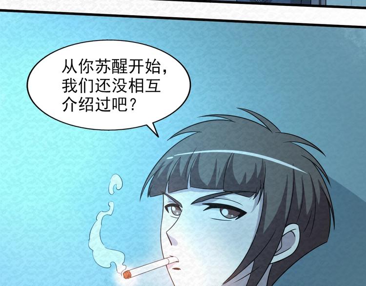 第77话  后宫起火(1/3)-第77话