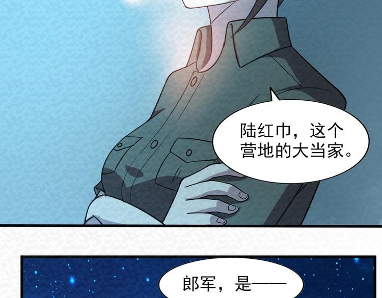 第77话  后宫起火(1/3)-第77话