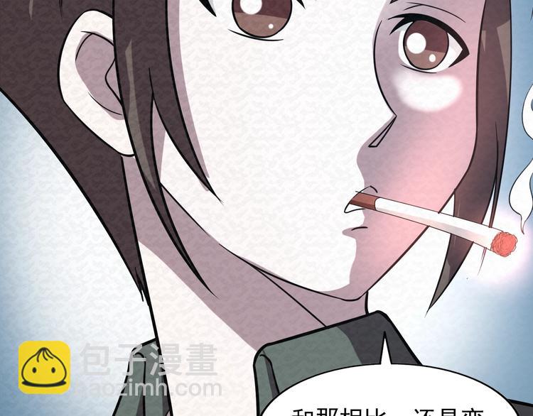 第77话  后宫起火(1/3)-第77话