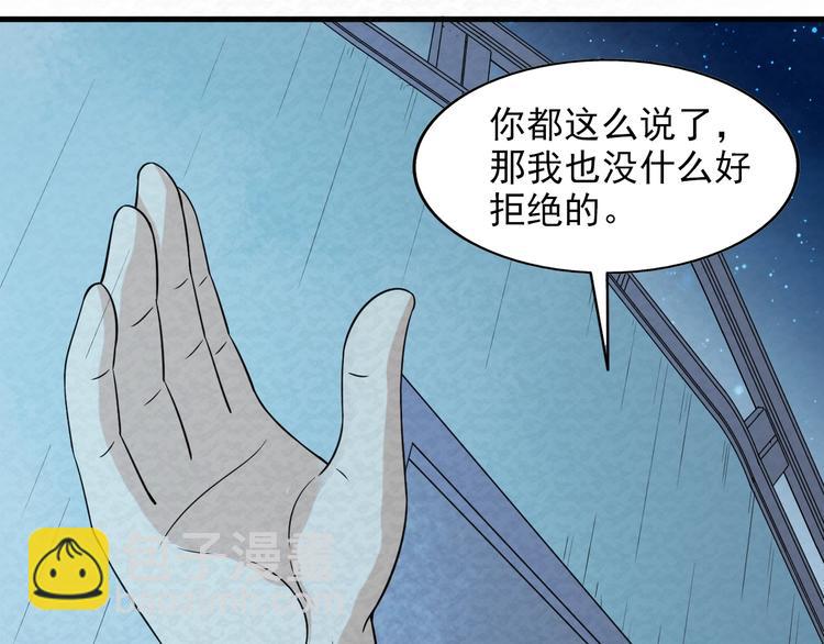 第77话  后宫起火(1/3)-第77话