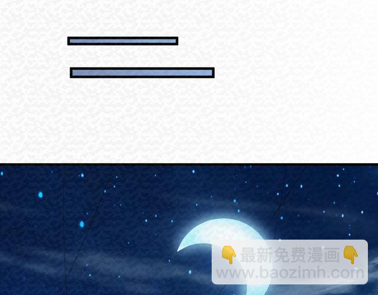 第77话  后宫起火(1/3)-第77话