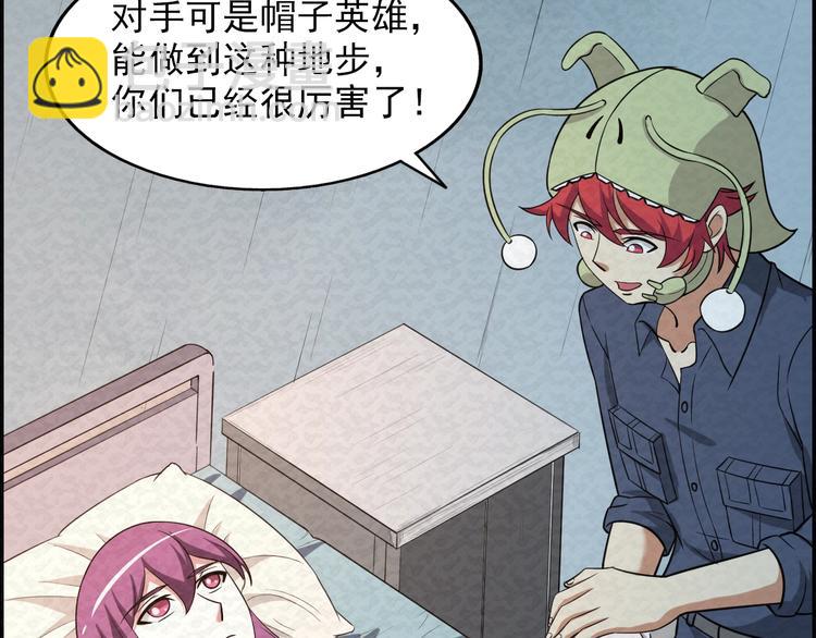 第77话  后宫起火(1/3)-第77话