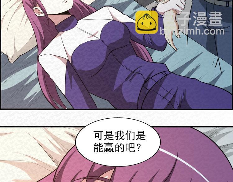 第77话  后宫起火(1/3)-第77话