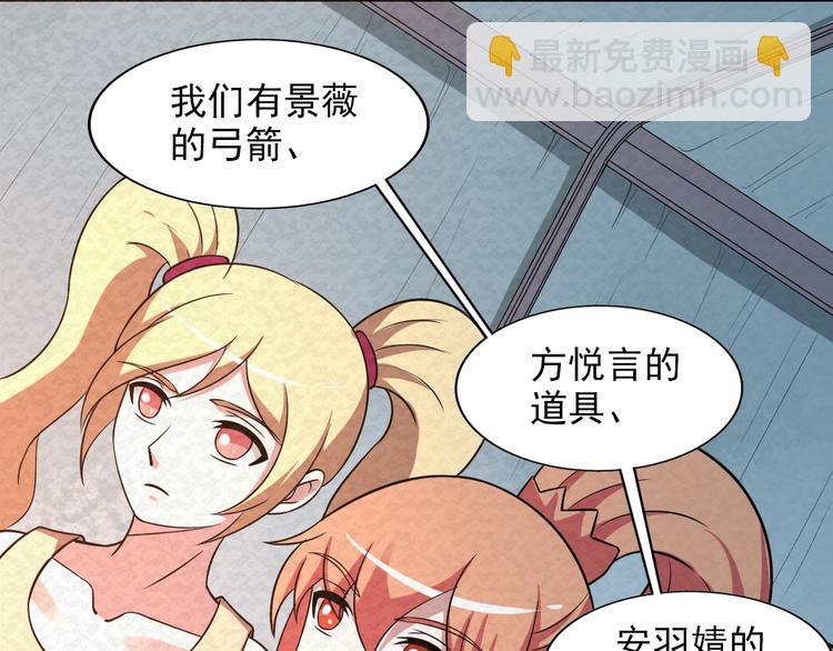 第77话  后宫起火(1/3)-第77话