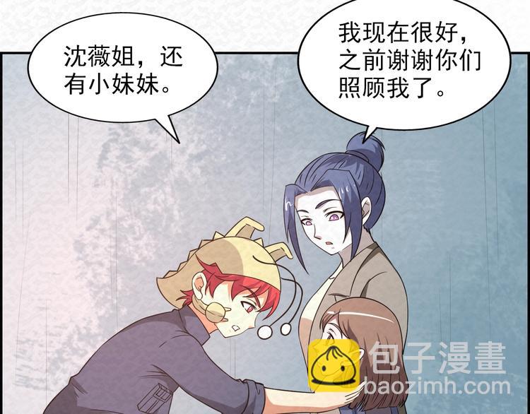 第79话  磨练的代价(1/2)-第79话